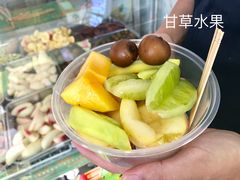 -老炳·七丛松甘草水果