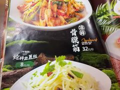 -掌上鲜(南顺城街店)