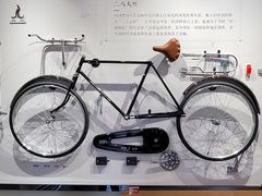 -华山263老字号品牌馆