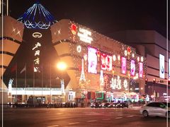 -北国商城