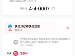 -蜀都丰 正宗水煮鱼(建德天城店)