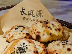 -长风源·寻衢味(20年老店)