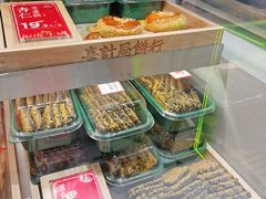 -喜計局·饼行(南湖万达广场店)