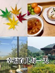 -尚圣月子会所·庄园式月子中心(萧山湘湖店)