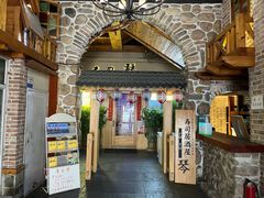 -琴寿司居酒屋(中山广场店)