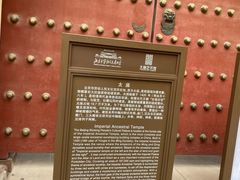 -北京市劳动人民文化宫(太庙)