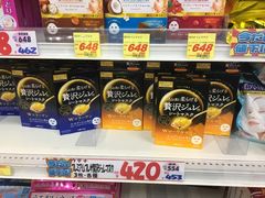 -大国药妆(NEW心斎橋店)