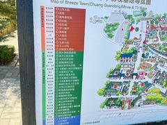 -清风小镇闯关东影视基地