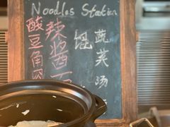 -上海静安香格里拉大酒店