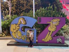 -珠江夜游广州塔·中大码头