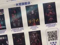 -棂笼·深度沉浸密室(武汉旗舰店)