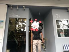 门面-柯斗斗主题餐厅·狗咖·围炉煮茶·茶饮(国瑞升平里店)