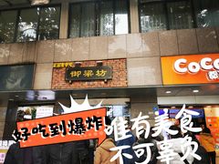 -御梁坊红糖馒头