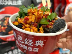 黑色经典长沙臭豆腐-黑色经典臭豆腐·湖南特产(步行街店)