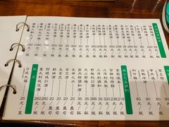 -鸟串烧Yakitori