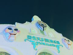 -国色天乡三期陆地乐园