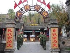 -人民公社大食堂(顺义总店)