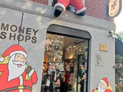 -Money Shops(愚园路店)