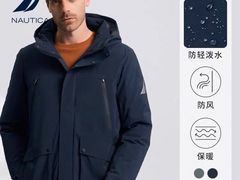 -枫叶小镇奥特莱斯