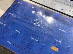 -雾鲜(KKMALL店)