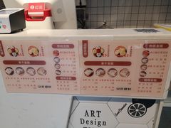 -亦顺轩(一中店)