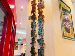 -华记煲仔华·煲仔饭(三元里万科里店)