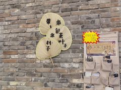 -武汉光谷K11