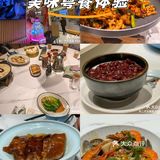 美味的粤餐体验，太棒啦。