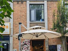 -Jamaicablue Coffeeshop(中央广场店)