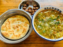 -清真马杰山牛肉汤馆