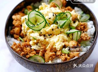 减脂早餐！！鸡胸肉甜酸饭！！
