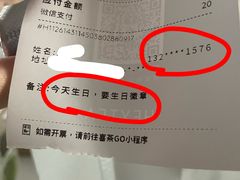 -喜茶(烟台莱山万象汇店)