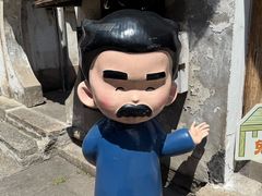 -绍兴书圣故里景区