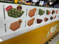 -芳叔(东方宝泰店)