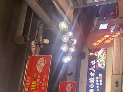 -蛙一刀·麻椒鱼火锅(金仙桥店)
