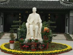 -梅园