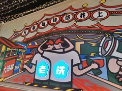 -堂堂小伙夫·辽宁小吃大排档(京西大悦城店)