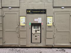 -老阿尔巴特大街