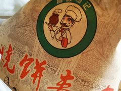 -昌顺马记小吃店(昌盛园店)