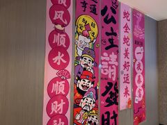-蝎王府羊蝎子(虎坊桥总店)