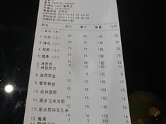 -焦亮烧烤海鲜(三原店)
