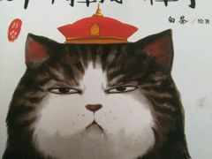 -聆听心语