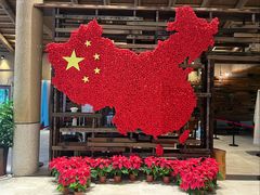 -乌村