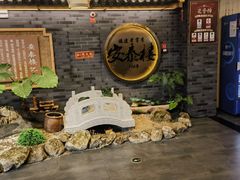 -安泰楼·佛跳墙创始人·传统闽味早茶·酒楼(三坊七巷闽菜地标店)
