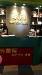-京尚映画摄影