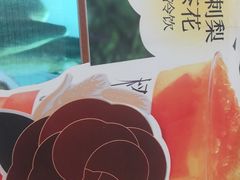 -书亦烧仙草(紫荆广场店)