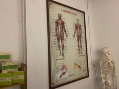 -憼安跌打·中医诊所(福田梅林店)