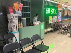 -绿茶餐厅(广州天河城店)