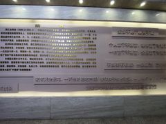 -华西村