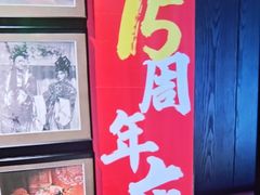 -望京辣宴·古法川菜(望京店)